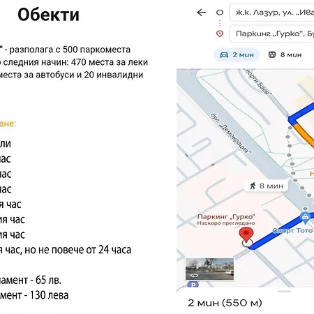 Premium Lazur - Sea Garden - Location 5 Min To The Burgas